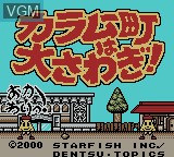 Image de l'ecran titre du jeu Karamuchou wa Oosawagi! Okawari! sur Nintendo Game Boy Color