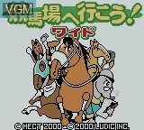 Image de l'ecran titre du jeu Keibajou he Gyoukou! Wide sur Nintendo Game Boy Color