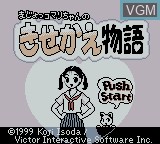 Image de l'ecran titre du jeu Kisekae Monogatari sur Nintendo Game Boy Color