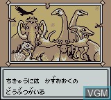 Image du menu du jeu Lode Runner - Domdom Dan no Yabou! sur Nintendo Game Boy Color