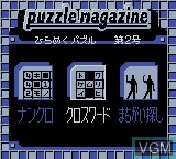 Image du menu du jeu Loppi Puzzle Magazine - Hirameku 2 sur Nintendo Game Boy Color