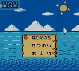 Image du menu du jeu Luca no Puzzle de Daibouken! sur Nintendo Game Boy Color