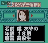 Image du menu du jeu Mahjong Joou sur Nintendo Game Boy Color