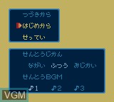 Image du menu du jeu Medarot 3 - Kabuto Version sur Nintendo Game Boy Color