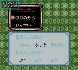 Image du menu du jeu Medarot 5 - Susutake Mura no Tenkousei - Kabuto sur Nintendo Game Boy Color