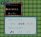 Image du menu du jeu Medarot 5 - Susutake Mura no Tenkousei - Kuwagata sur Nintendo Game Boy Color