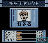 Image du menu du jeu Kinniku Banzuke GB 2 - Mokushi Semassuru Champion sur Nintendo Game Boy Color