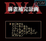 Image du menu du jeu Shinseiki Evangelion Mahjong Hokan Keikaku sur Nintendo Game Boy Color