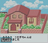 Image du menu du jeu Nakayoshi Cooking Series 1 - Oishii Cake Okusan sur Nintendo Game Boy Color