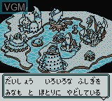 Image du menu du jeu Ou Dorobou Jing - Devil Version sur Nintendo Game Boy Color