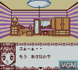 Image du menu du jeu Kisekae Series 2 - Oshare Nikki sur Nintendo Game Boy Color