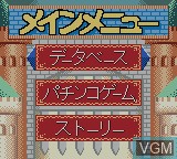 Image du menu du jeu Pachinko Hissou Guide - Data no Ousama sur Nintendo Game Boy Color