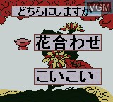 Image du menu du jeu Pocket Hanafuda sur Nintendo Game Boy Color