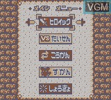 Image du menu du jeu Pocket King sur Nintendo Game Boy Color