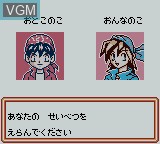 Image du menu du jeu Pokemon Card GB2 - GRdan Sanjou sur Nintendo Game Boy Color