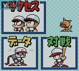Image du menu du jeu Power Pro Kun Pocket 2 sur Nintendo Game Boy Color
