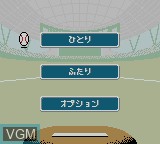 Image du menu du jeu Pocket Pro Yakyuu sur Nintendo Game Boy Color