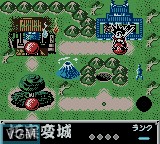 Image du menu du jeu Samurai Kid sur Nintendo Game Boy Color