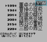 Image du menu du jeu San Goku Shi Game Boy Han 2 sur Nintendo Game Boy Color