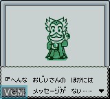 Image du menu du jeu Sanrio Time Net - Kako sur Nintendo Game Boy Color