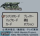 Image du menu du jeu Shaman King - Chou Senjiryakketsu - Funbari Version sur Nintendo Game Boy Color