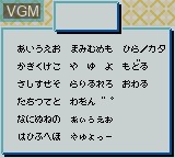 Image du menu du jeu Arle no Bouken - Mahou no Jewel sur Nintendo Game Boy Color
