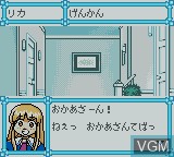 Image du menu du jeu Super Doll Rika-Chan - Kisekae Taisakusen sur Nintendo Game Boy Color