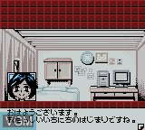 Image du menu du jeu Kaitei Taisensou!! Treasure World sur Nintendo Game Boy Color