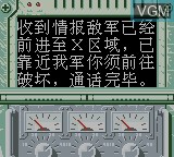 Image du menu du jeu Metal Slug sur Nintendo Game Boy Color