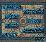 Image du menu du jeu Yu-Gi-Oh! Duel Monsters III - Sanseisenshin Kourin sur Nintendo Game Boy Color