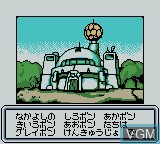 Image du menu du jeu B-Daman Baku Gaiden - Victory e no Michi sur Nintendo Game Boy Color