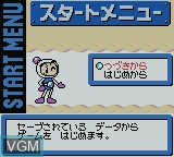 Image du menu du jeu B-Daman Baku Gaiden V - Final Mega Tune sur Nintendo Game Boy Color