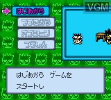 Image du menu du jeu Bad Batsumaru - Robo Battle sur Nintendo Game Boy Color