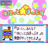 Image du menu du jeu DokiDoki Sasete!! sur Nintendo Game Boy Color