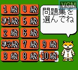 Image du menu du jeu Kanji Boy 3 sur Nintendo Game Boy Color