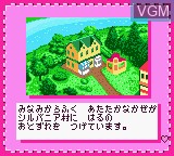 Image du menu du jeu Sylvanian Families 3 - Hoshifuru Yoru no Sunatokei sur Nintendo Game Boy Color