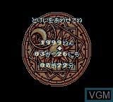 Image du menu du jeu Cardcaptor Sakura - Itsumo Sakura-chan to Issho sur Nintendo Game Boy Color