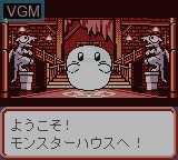 Image du menu du jeu Itsudemo Pachinko GB - CR Monster House sur Nintendo Game Boy Color