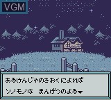 Image du menu du jeu Cross Hunter - Monster Hunter Version sur Nintendo Game Boy Color