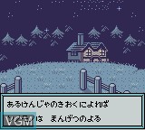Image du menu du jeu Cross Hunter - X Hunter Version sur Nintendo Game Boy Color