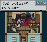 Image du menu du jeu Kawaii Pet Shop Monogatari sur Nintendo Game Boy Color