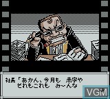 Image du menu du jeu Daiku no Gen-san - Kachikachi no Tonkachi ga Kachi sur Nintendo Game Boy Color