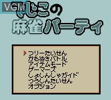 Image du menu du jeu Dejiko no Mahjong Party sur Nintendo Game Boy Color