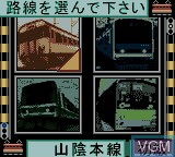 Image du menu du jeu Densha de Go! sur Nintendo Game Boy Color