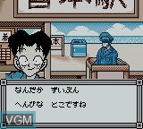 Image du menu du jeu Meitantei Conan - Kigantou Hihou Densetsu sur Nintendo Game Boy Color
