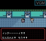 Image du menu du jeu Shin Megami Tensei - Devil Children - Aka no Sho sur Nintendo Game Boy Color