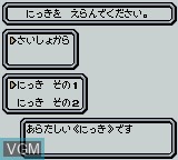 Image du menu du jeu Dokapon?! Millennium Quest sur Nintendo Game Boy Color
