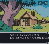 Image du menu du jeu Doki Doki Densetsu - Mahoujin Guruguru sur Nintendo Game Boy Color