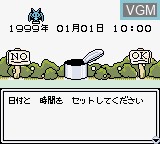 Image du menu du jeu Kandume Monsters Parfait sur Nintendo Game Boy Color