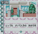 Image du menu du jeu Nakayoshi Pet Series 1 - Kawaii Hamster sur Nintendo Game Boy Color
